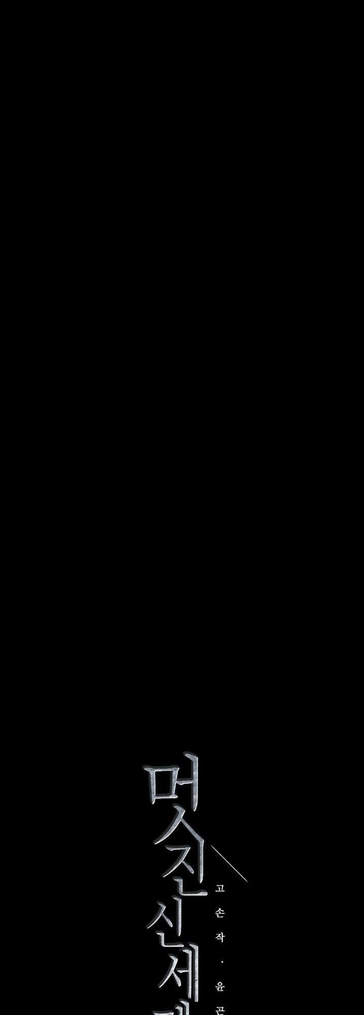 Tân Thế Giới Tuyệt Vời Chap Chapter 73-Tân Thế Giới Tuyệt Vời - Next Chap 74