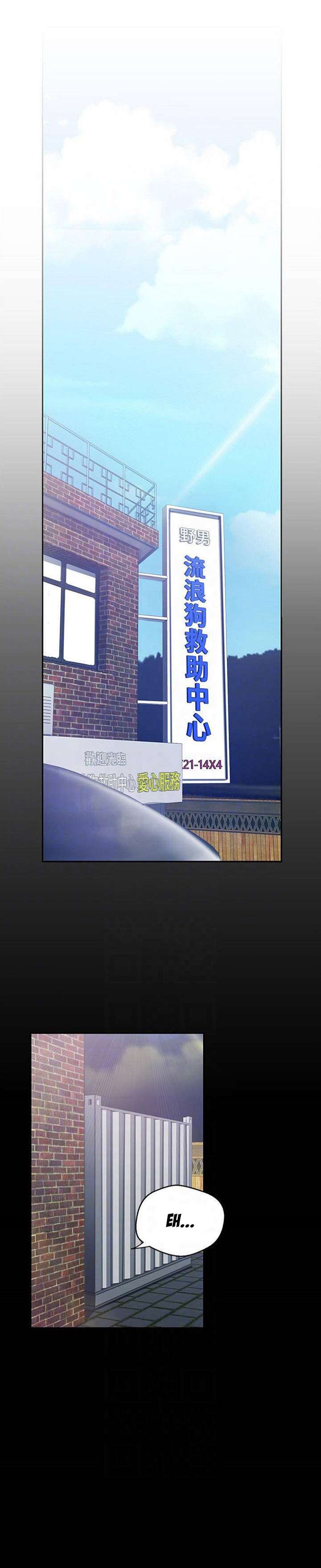 Tân Thế Giới Tuyệt Vời Chap Chapter 58-Tân Thế Giới Tuyệt Vời - Next Chap 59