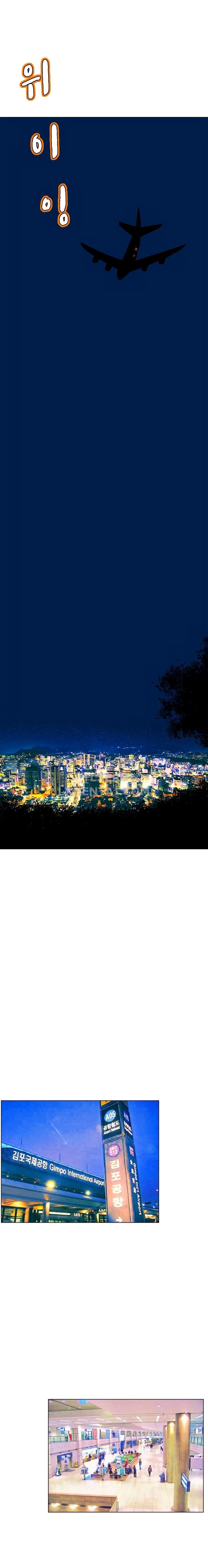 Thân Phận Bí Mật Chap Chapter 52-Thân Phận Bí Mật - Next Chap 44