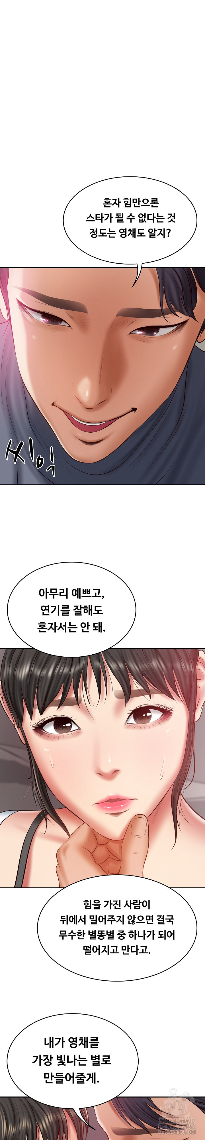 The Billionaire’s Monster Cock Son-In-Law Raw Chap chap 35-The Billionaire’s Monster Cock Son-In-Law Raw - Next Chap 2