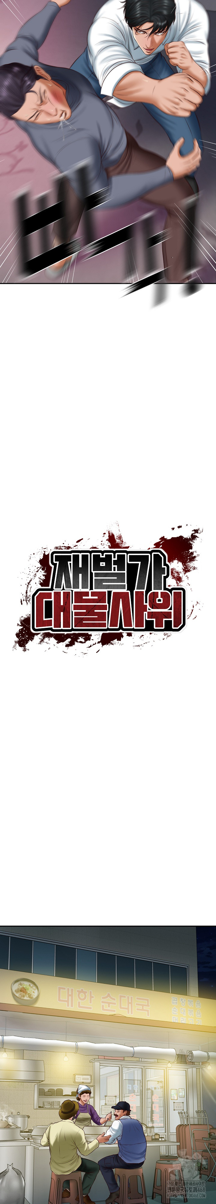 The Billionaire’s Monster Cock Son-In-Law Raw Chap chap 35-The Billionaire’s Monster Cock Son-In-Law Raw - Next Chap 2