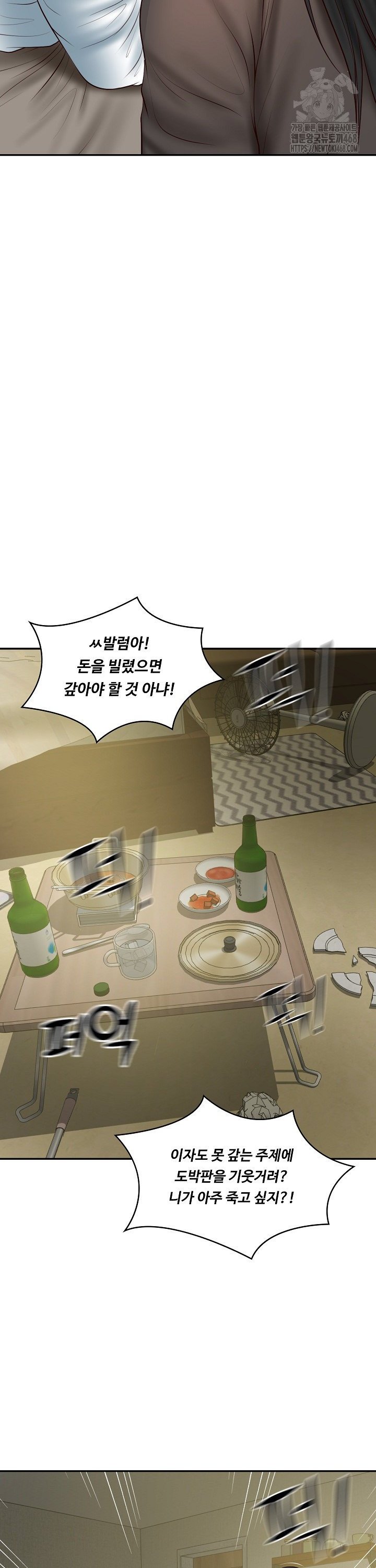 The Billionaire’s Monster Cock Son-In-Law Raw Chap chap 36-The Billionaire’s Monster Cock Son-In-Law Raw - Next Chap 3