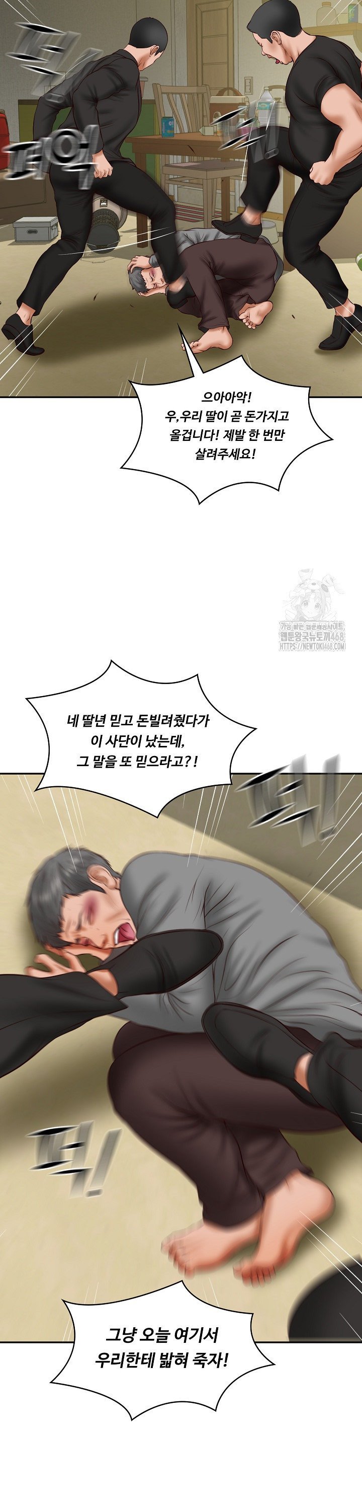 The Billionaire’s Monster Cock Son-In-Law Raw Chap chap 36-The Billionaire’s Monster Cock Son-In-Law Raw - Next Chap 3