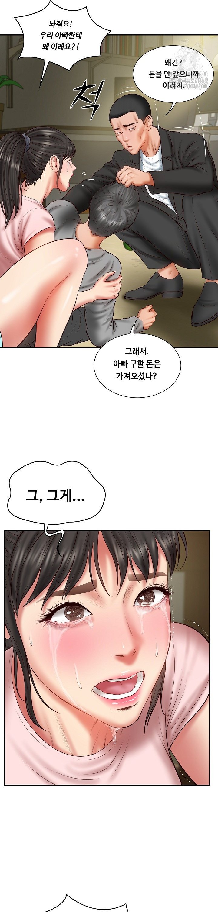 The Billionaire’s Monster Cock Son-In-Law Raw Chap chap 36-The Billionaire’s Monster Cock Son-In-Law Raw - Next Chap 3