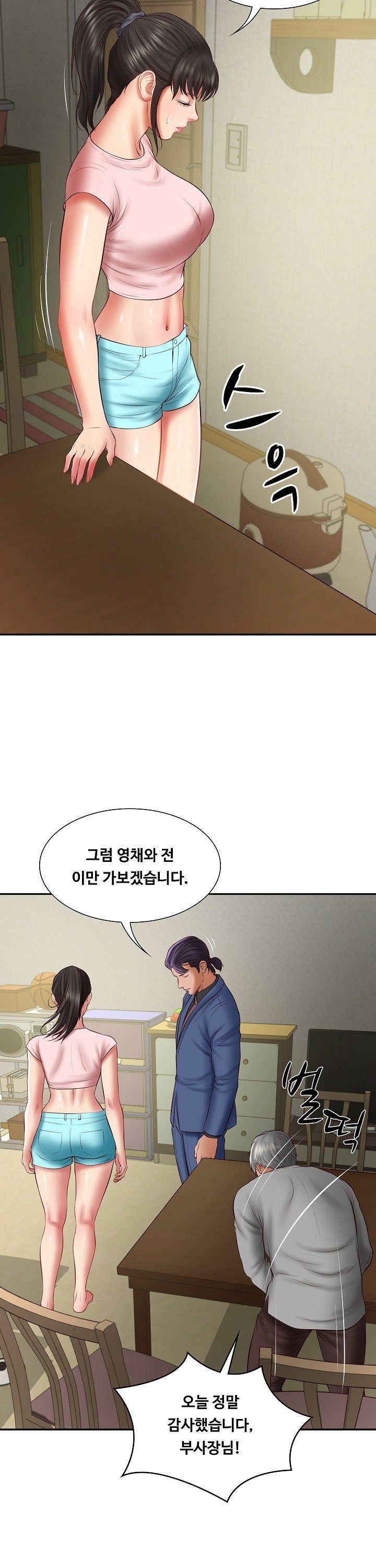 The Billionaire’s Monster Cock Son-In-Law Raw Chap chap 36-The Billionaire’s Monster Cock Son-In-Law Raw - Next Chap 3