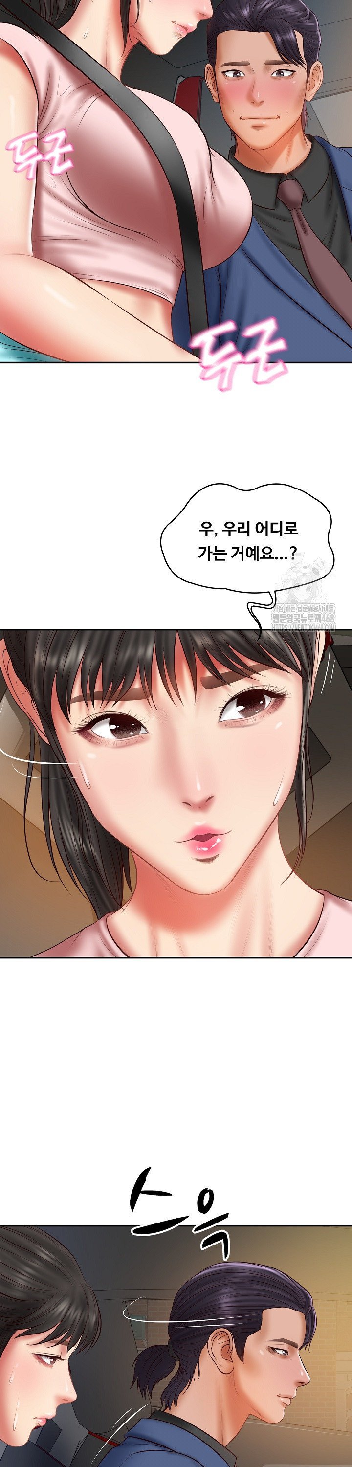 The Billionaire’s Monster Cock Son-In-Law Raw Chap chap 36-The Billionaire’s Monster Cock Son-In-Law Raw - Next Chap 3