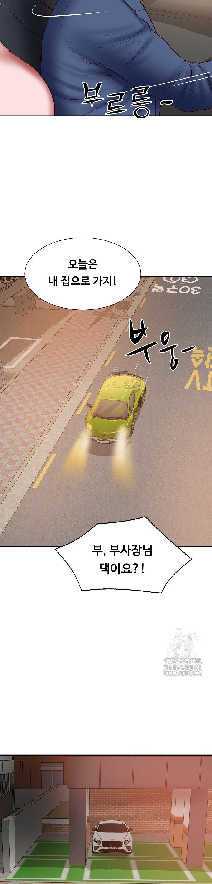 The Billionaire’s Monster Cock Son-In-Law Raw Chap chap 36-The Billionaire’s Monster Cock Son-In-Law Raw - Next Chap 3