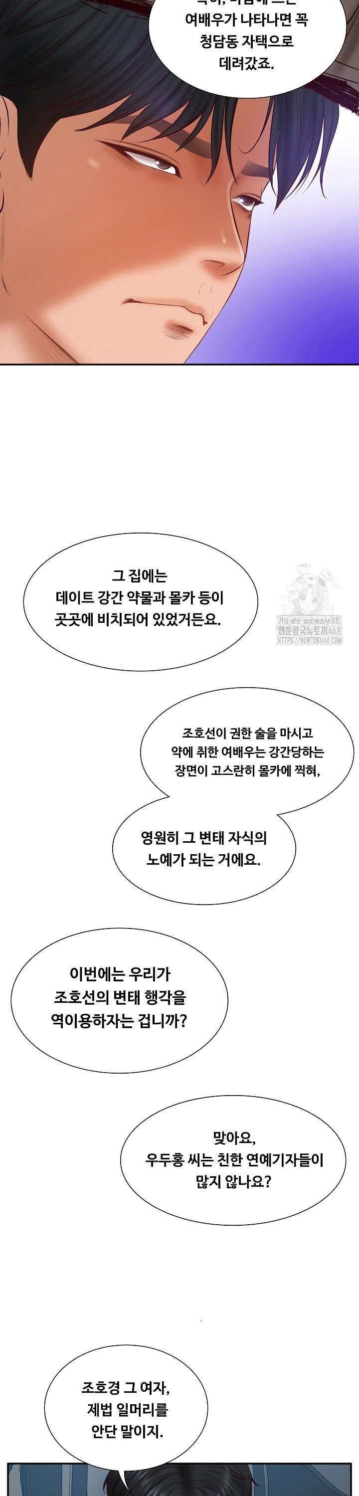 The Billionaire’s Monster Cock Son-In-Law Raw Chap chap 36-The Billionaire’s Monster Cock Son-In-Law Raw - Next Chap 3