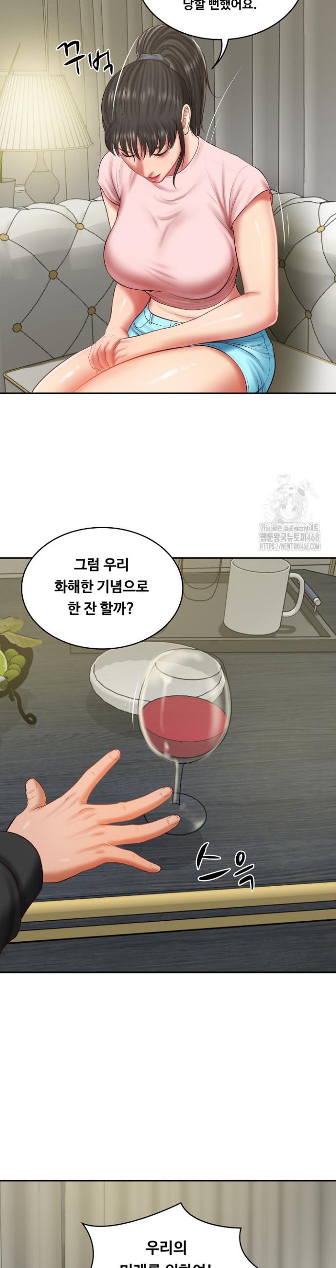 The Billionaire’s Monster Cock Son-In-Law Raw Chap chap 37-The Billionaire’s Monster Cock Son-In-Law Raw - Next Chap 4