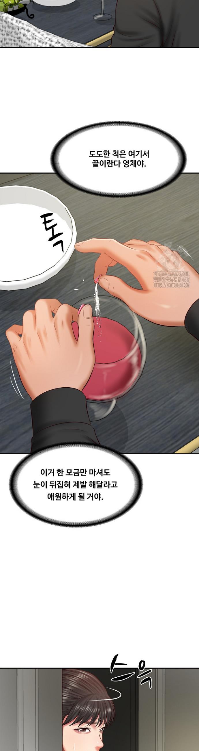 The Billionaire’s Monster Cock Son-In-Law Raw Chap chap 37-The Billionaire’s Monster Cock Son-In-Law Raw - Next Chap 4