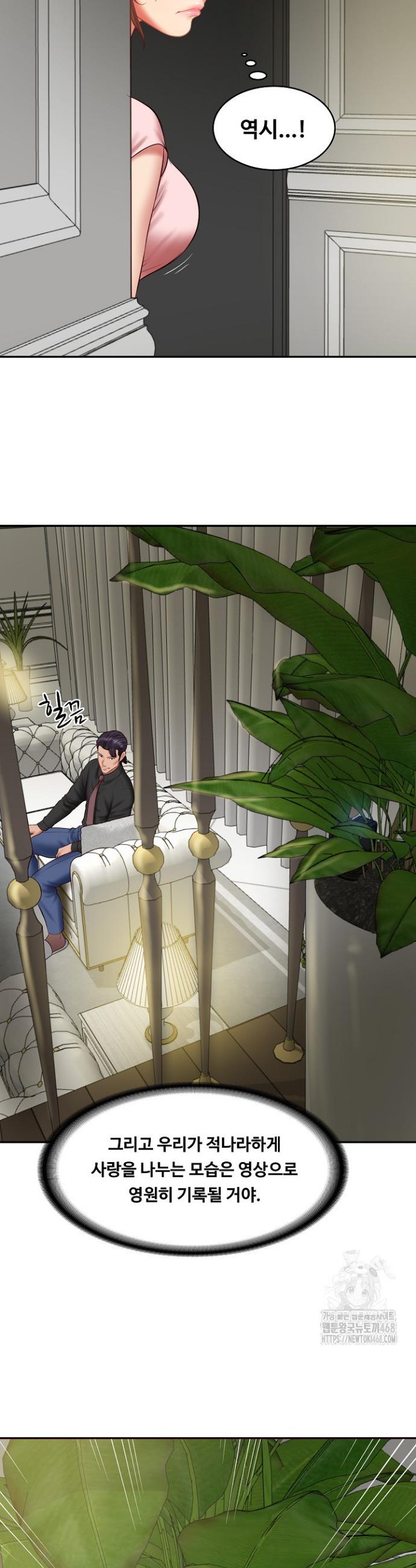 The Billionaire’s Monster Cock Son-In-Law Raw Chap chap 37-The Billionaire’s Monster Cock Son-In-Law Raw - Next Chap 4