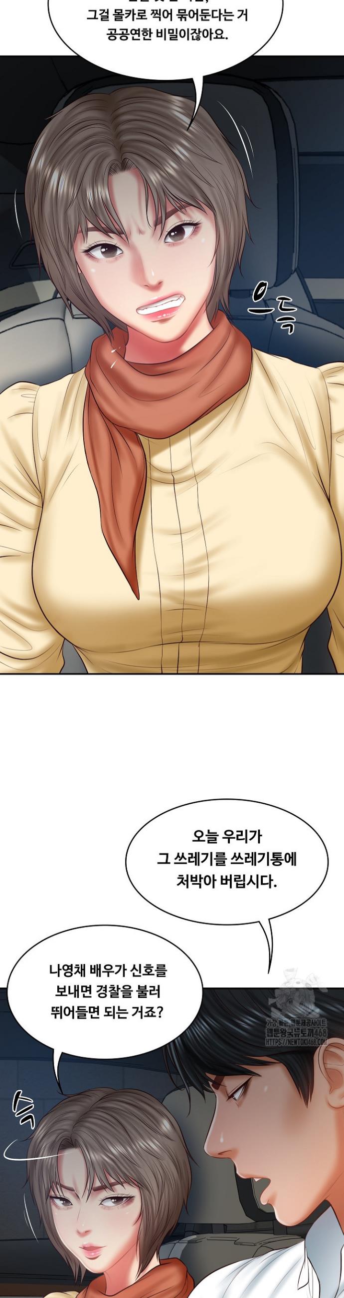 The Billionaire’s Monster Cock Son-In-Law Raw Chap chap 37-The Billionaire’s Monster Cock Son-In-Law Raw - Next Chap 4