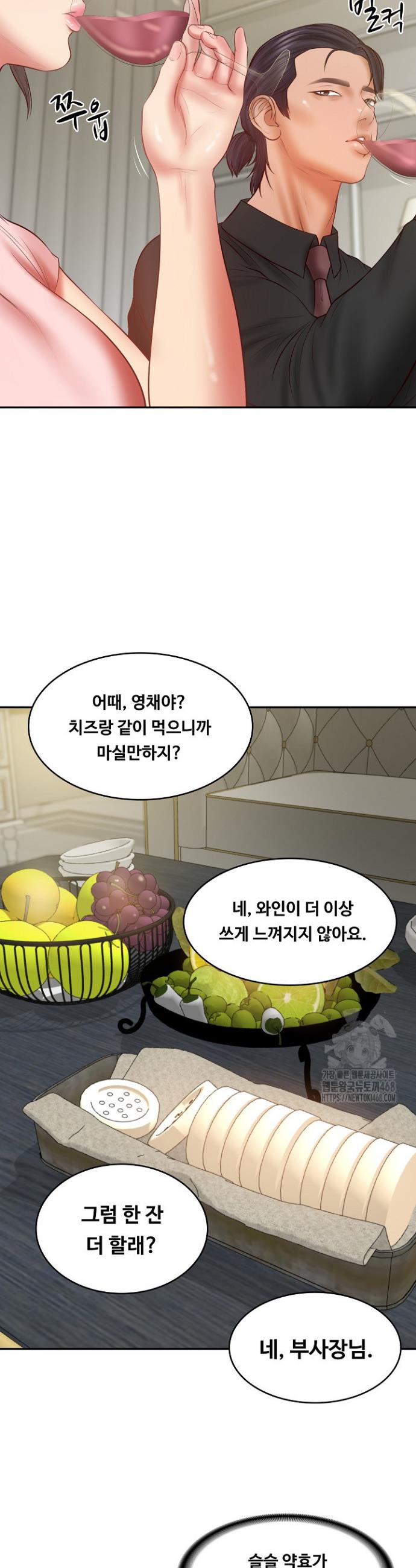 The Billionaire’s Monster Cock Son-In-Law Raw Chap chap 37-The Billionaire’s Monster Cock Son-In-Law Raw - Next Chap 4