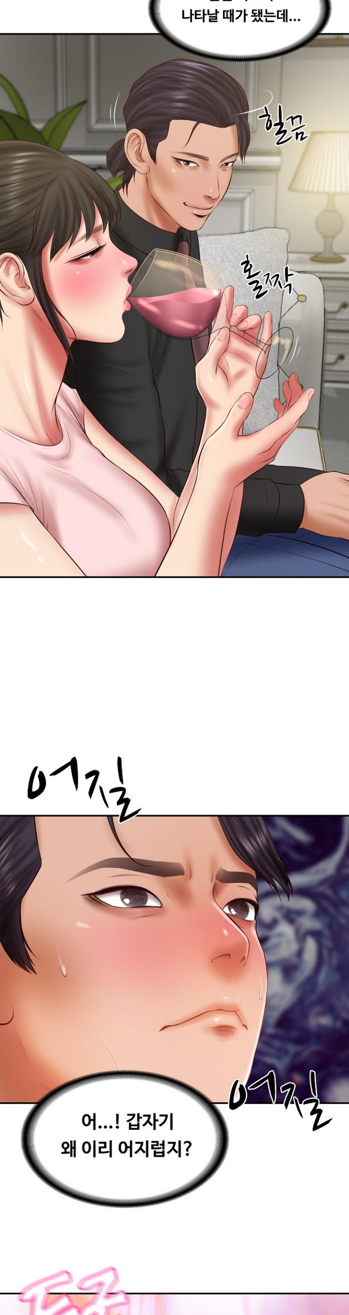 The Billionaire’s Monster Cock Son-In-Law Raw Chap chap 37-The Billionaire’s Monster Cock Son-In-Law Raw - Next Chap 4