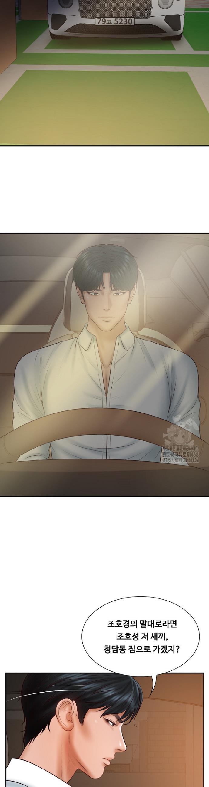 The Billionaire’s Monster Cock Son-In-Law Raw Chap chap 37-The Billionaire’s Monster Cock Son-In-Law Raw - Next Chap 4