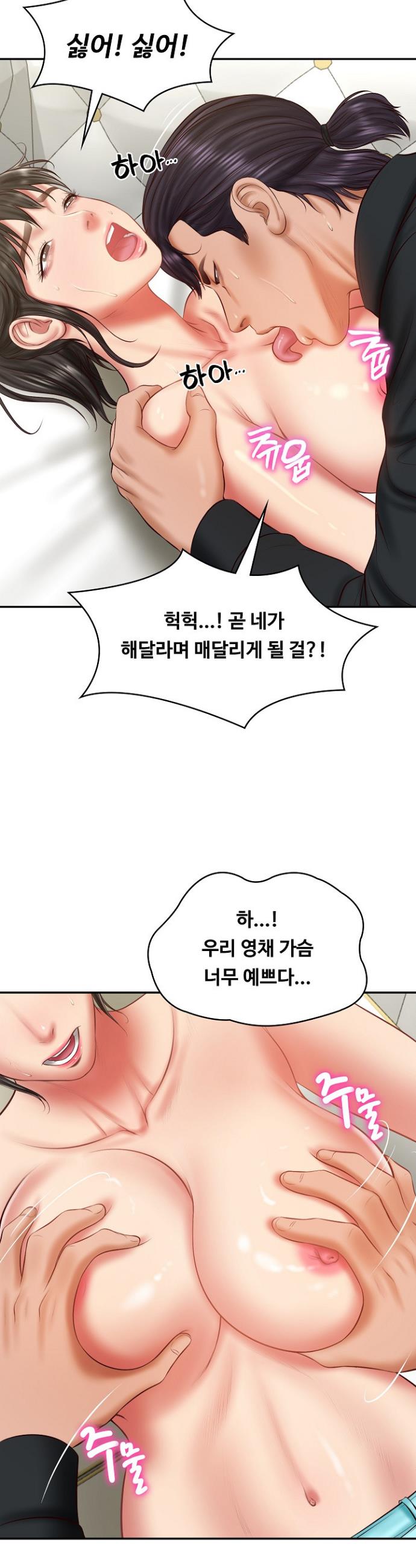 The Billionaire’s Monster Cock Son-In-Law Raw Chap chap 37-The Billionaire’s Monster Cock Son-In-Law Raw - Next Chap 4