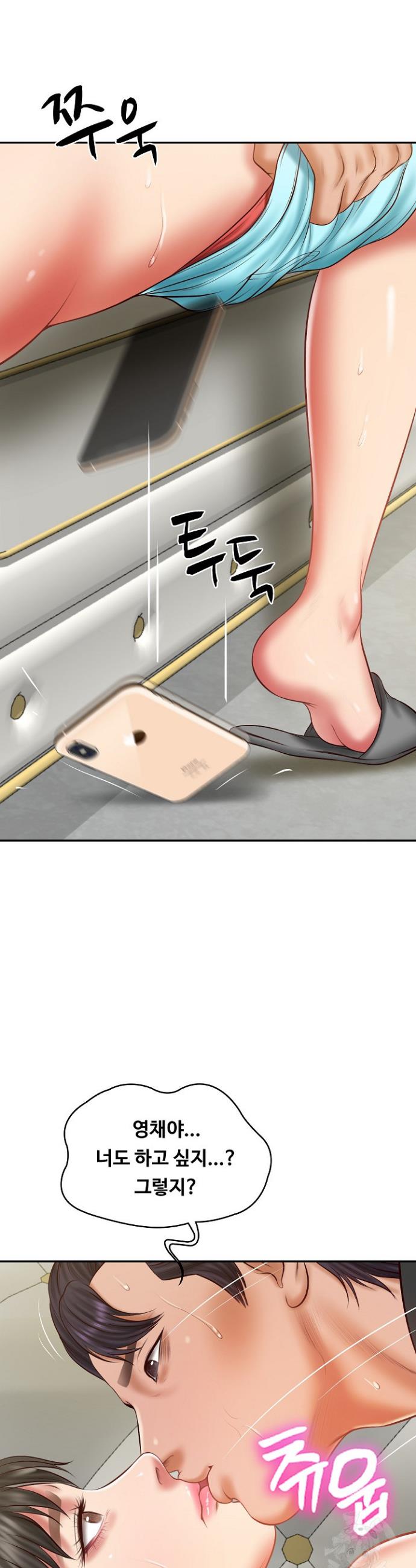 The Billionaire’s Monster Cock Son-In-Law Raw Chap chap 37-The Billionaire’s Monster Cock Son-In-Law Raw - Next Chap 4