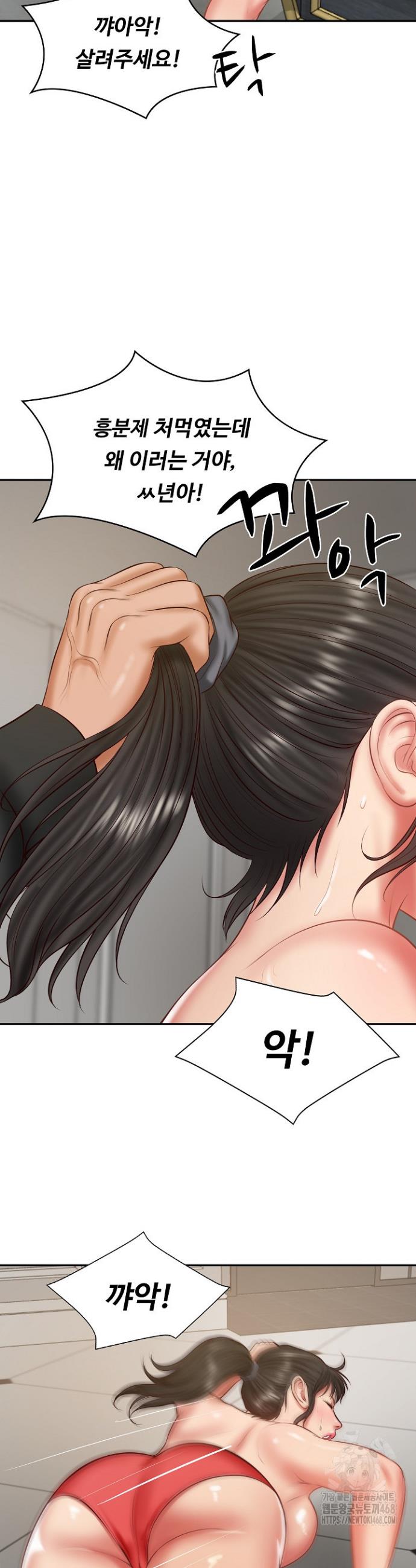 The Billionaire’s Monster Cock Son-In-Law Raw Chap chap 37-The Billionaire’s Monster Cock Son-In-Law Raw - Next Chap 4