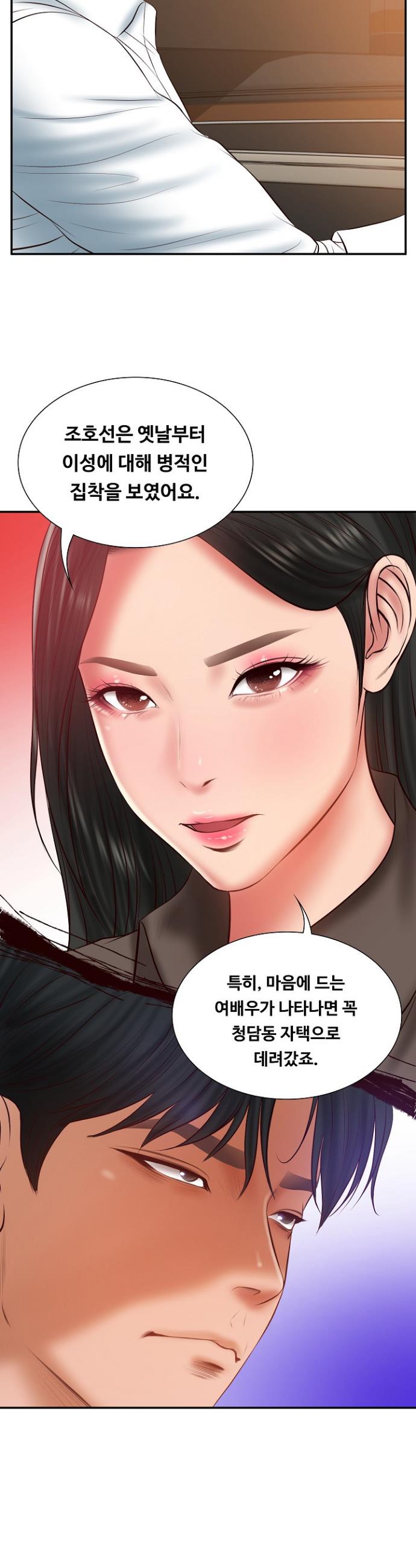 The Billionaire’s Monster Cock Son-In-Law Raw Chap chap 37-The Billionaire’s Monster Cock Son-In-Law Raw - Next Chap 4