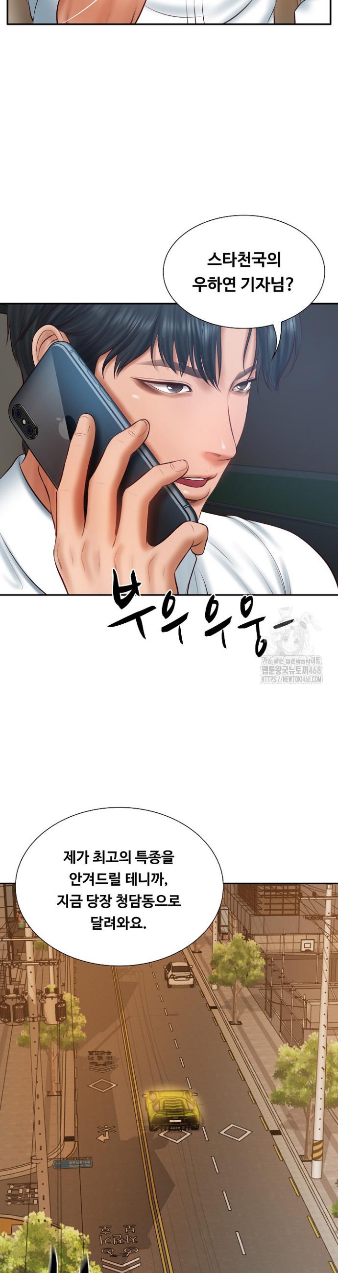 The Billionaire’s Monster Cock Son-In-Law Raw Chap chap 37-The Billionaire’s Monster Cock Son-In-Law Raw - Next Chap 4