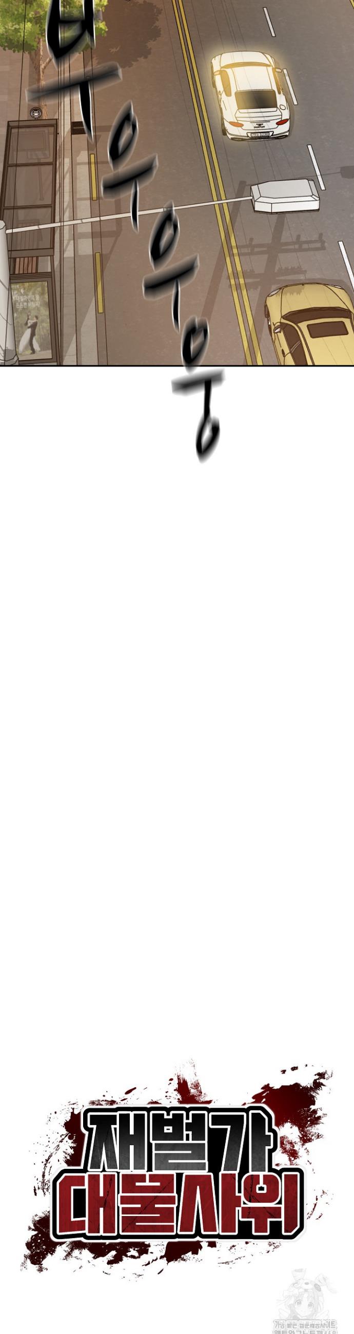 The Billionaire’s Monster Cock Son-In-Law Raw Chap chap 37-The Billionaire’s Monster Cock Son-In-Law Raw - Next Chap 4