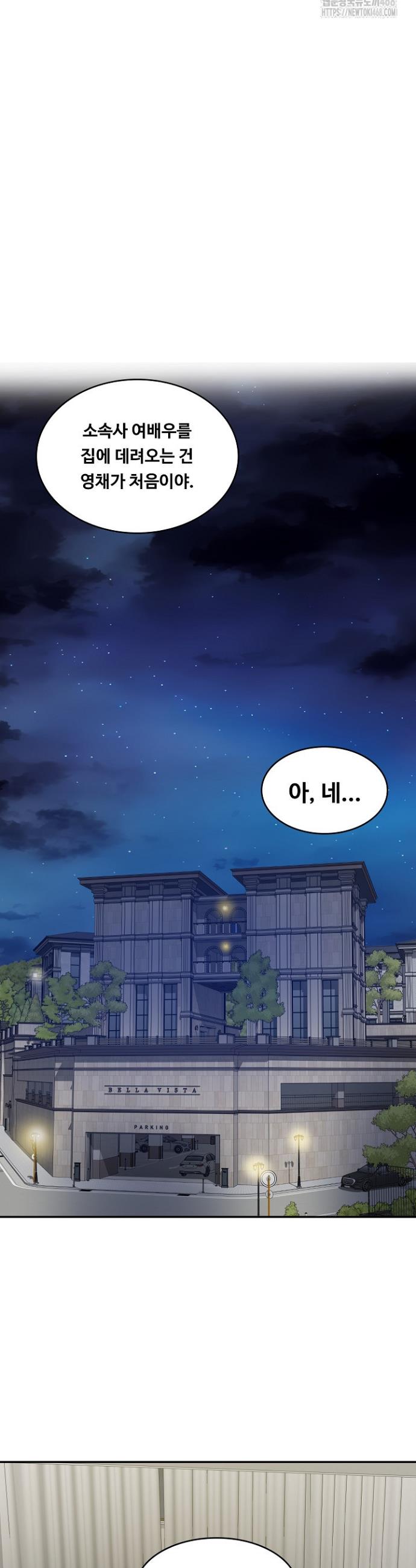 The Billionaire’s Monster Cock Son-In-Law Raw Chap chap 37-The Billionaire’s Monster Cock Son-In-Law Raw - Next Chap 4