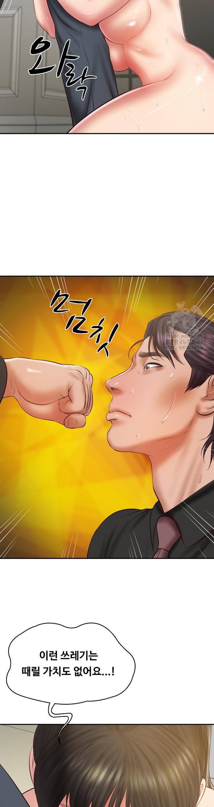 The Billionaire’s Monster Cock Son-In-Law Raw Chap chap 38-The Billionaire’s Monster Cock Son-In-Law Raw - Next Chap 5