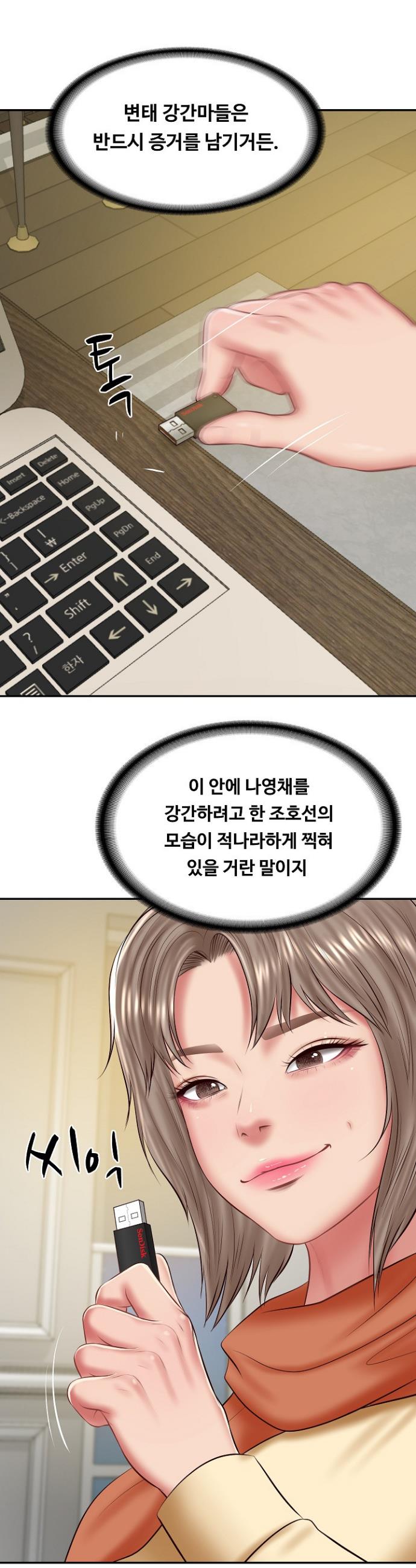 The Billionaire’s Monster Cock Son-In-Law Raw Chap chap 38-The Billionaire’s Monster Cock Son-In-Law Raw - Next Chap 5