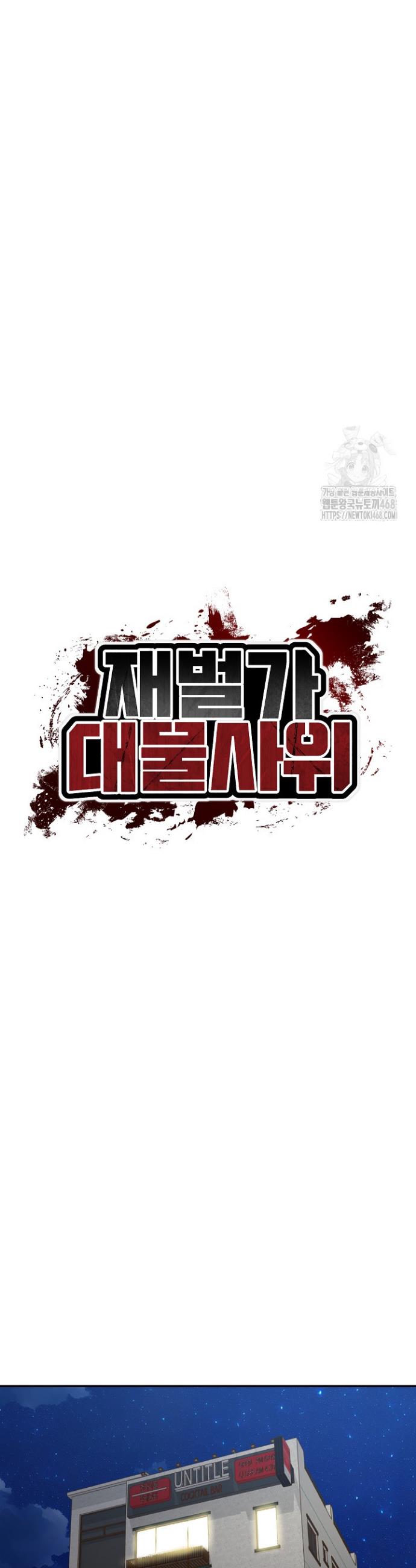 The Billionaire’s Monster Cock Son-In-Law Raw Chap chap 38-The Billionaire’s Monster Cock Son-In-Law Raw - Next Chap 5