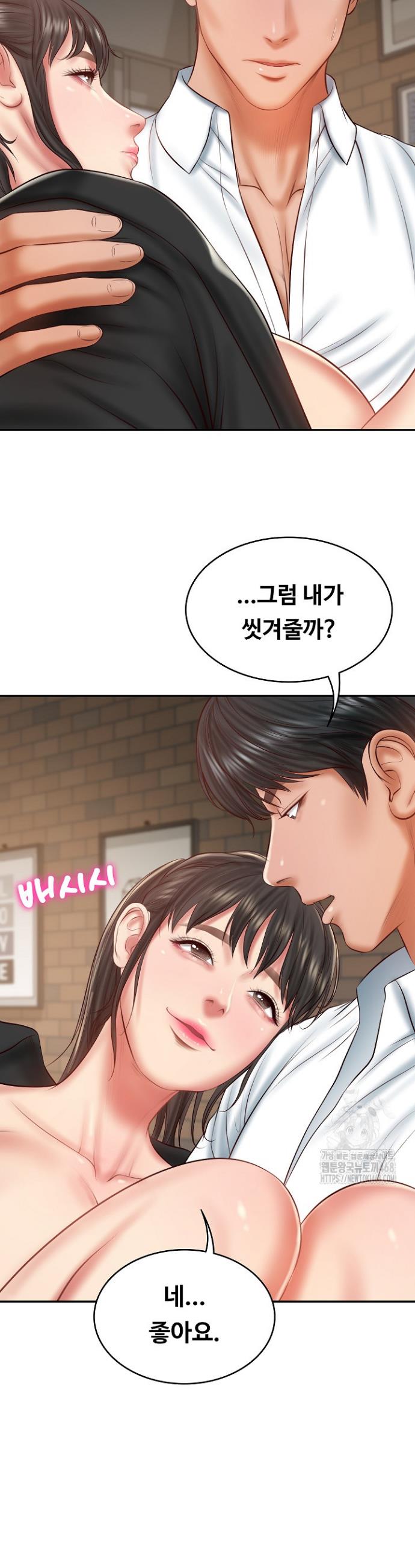 The Billionaire’s Monster Cock Son-In-Law Raw Chap chap 38-The Billionaire’s Monster Cock Son-In-Law Raw - Next Chap 5