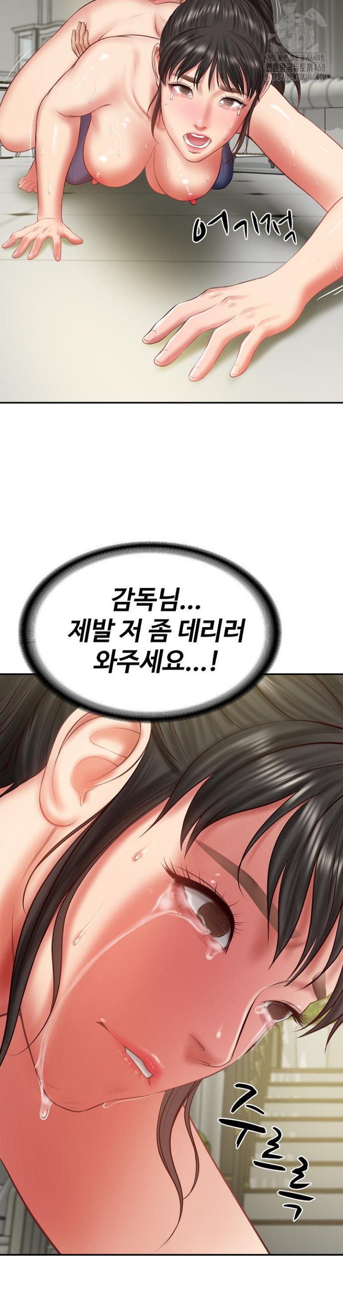 The Billionaire’s Monster Cock Son-In-Law Raw Chap chap 38-The Billionaire’s Monster Cock Son-In-Law Raw - Next Chap 5