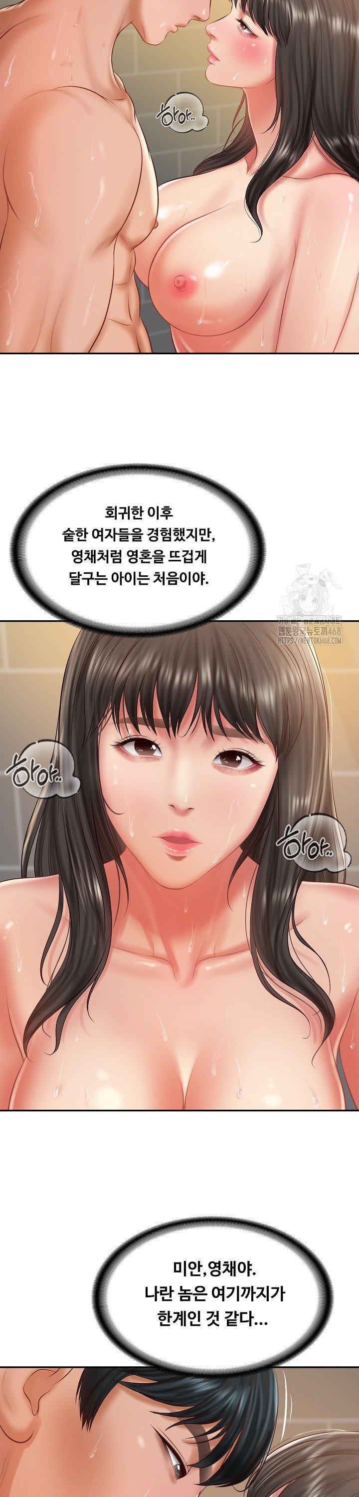 The Billionaire’s Monster Cock Son-In-Law Raw Chap chap 39-The Billionaire’s Monster Cock Son-In-Law Raw - Next Chap 6