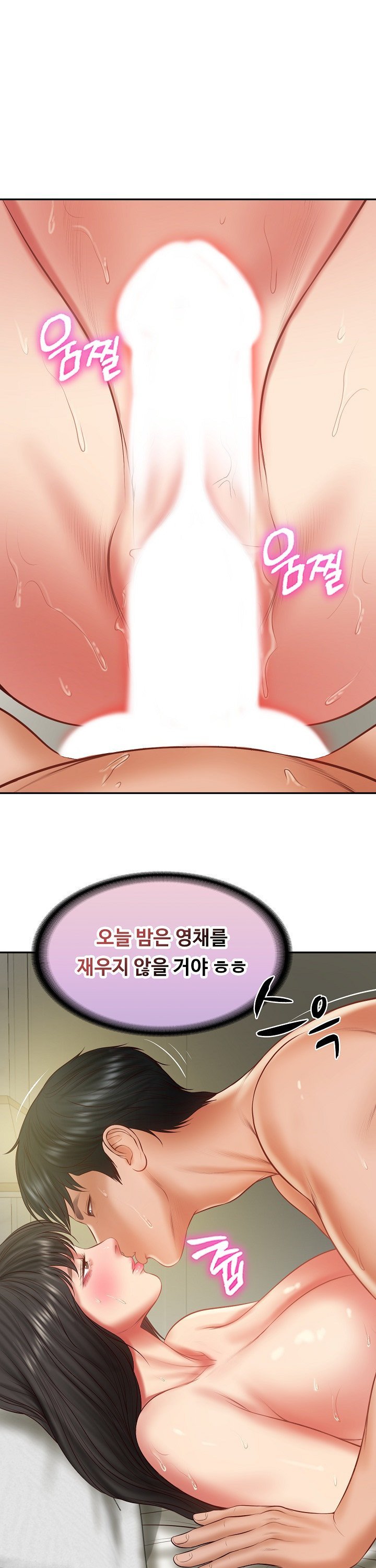 The Billionaire’s Monster Cock Son-In-Law Raw Chap chap 39-The Billionaire’s Monster Cock Son-In-Law Raw - Next Chap 6