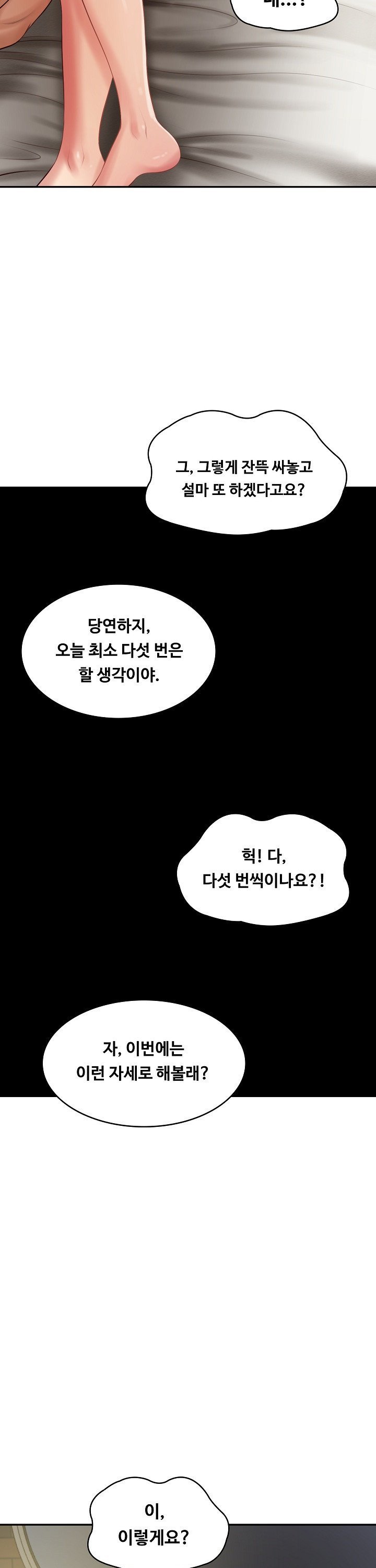 The Billionaire’s Monster Cock Son-In-Law Raw Chap chap 40-The Billionaire’s Monster Cock Son-In-Law Raw - Next Chap 7