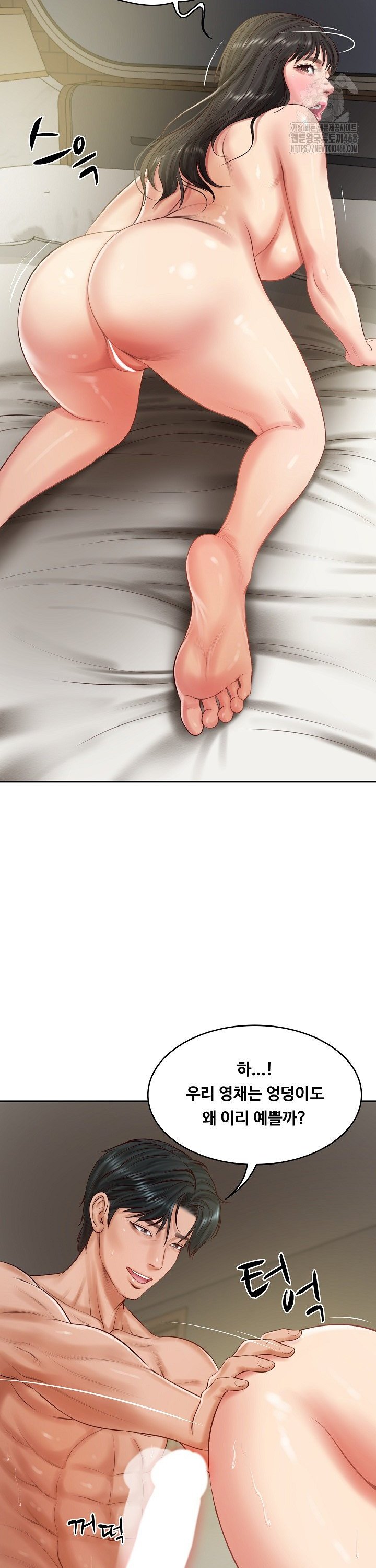 The Billionaire’s Monster Cock Son-In-Law Raw Chap chap 40-The Billionaire’s Monster Cock Son-In-Law Raw - Next Chap 7