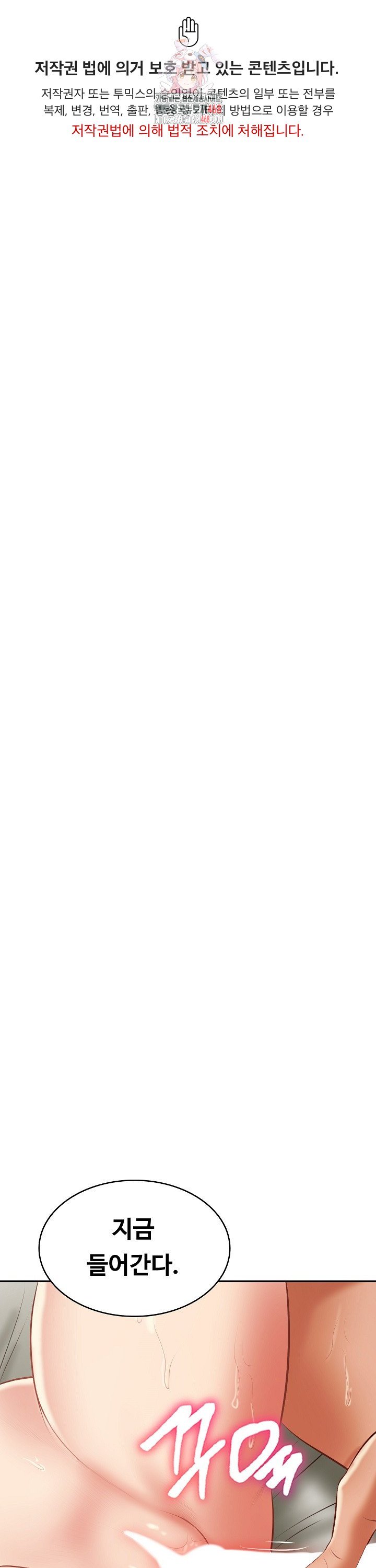 The Billionaire’s Monster Cock Son-In-Law Raw Chap chap 40-The Billionaire’s Monster Cock Son-In-Law Raw - Next Chap 7