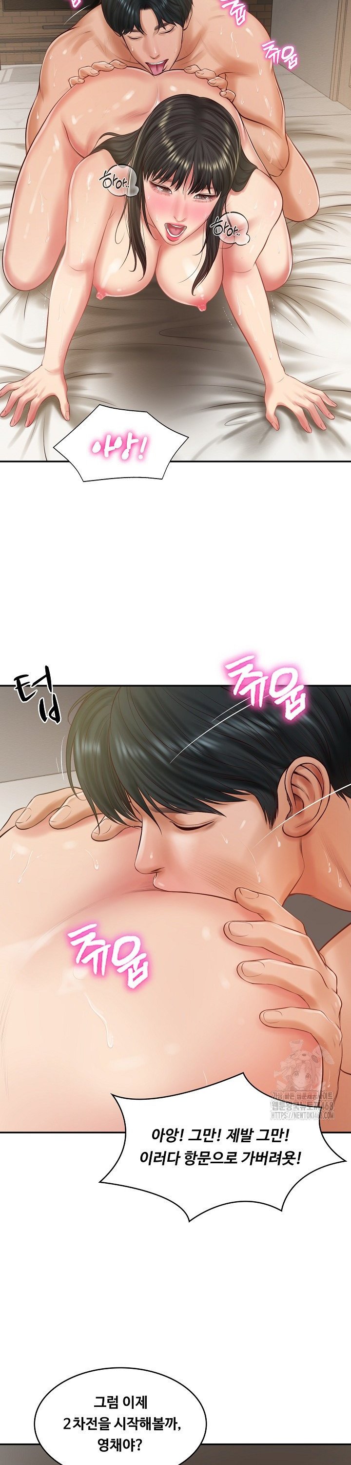 The Billionaire’s Monster Cock Son-In-Law Raw Chap chap 40-The Billionaire’s Monster Cock Son-In-Law Raw - Next Chap 7