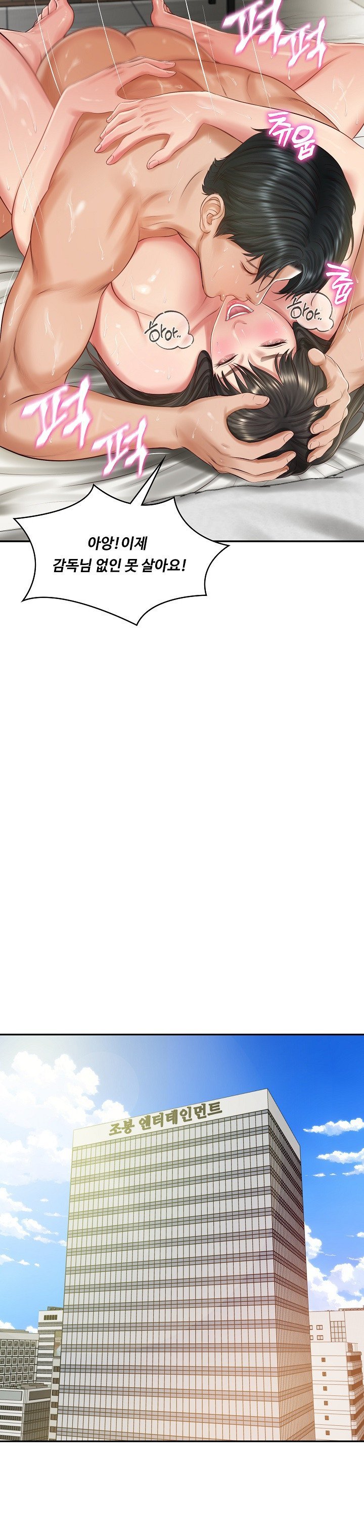 The Billionaire’s Monster Cock Son-In-Law Raw Chap chap 40-The Billionaire’s Monster Cock Son-In-Law Raw - Next Chap 7