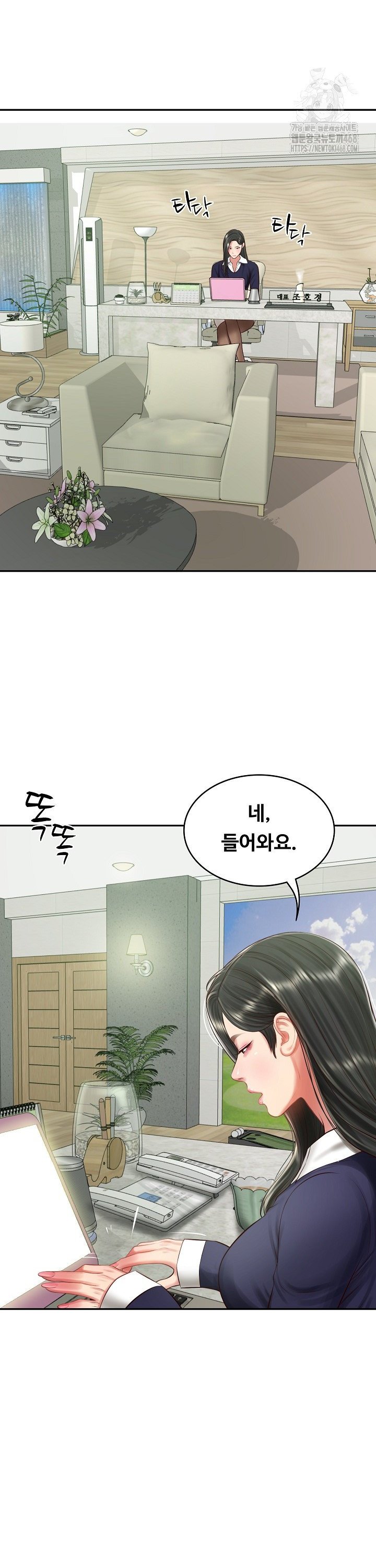 The Billionaire’s Monster Cock Son-In-Law Raw Chap chap 40-The Billionaire’s Monster Cock Son-In-Law Raw - Next Chap 7