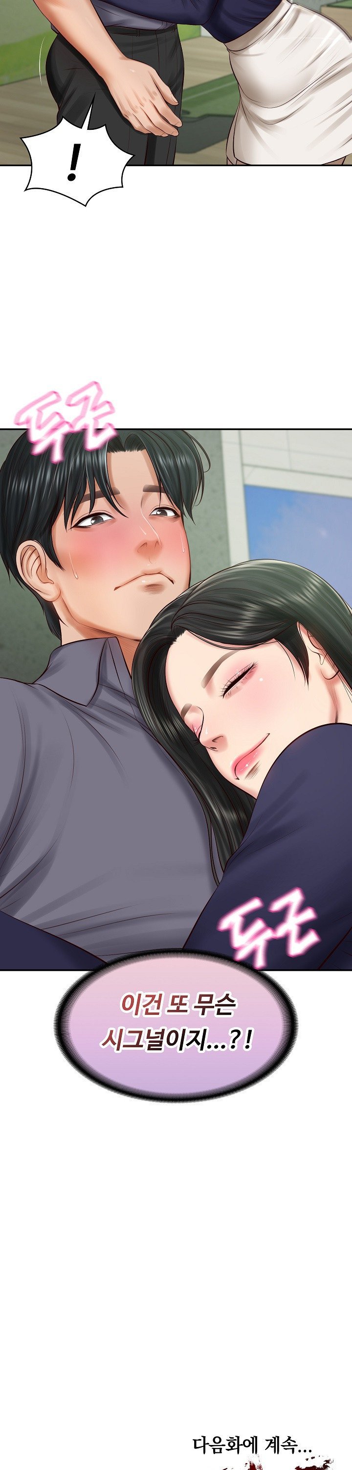 The Billionaire’s Monster Cock Son-In-Law Raw Chap chap 40-The Billionaire’s Monster Cock Son-In-Law Raw - Next Chap 7