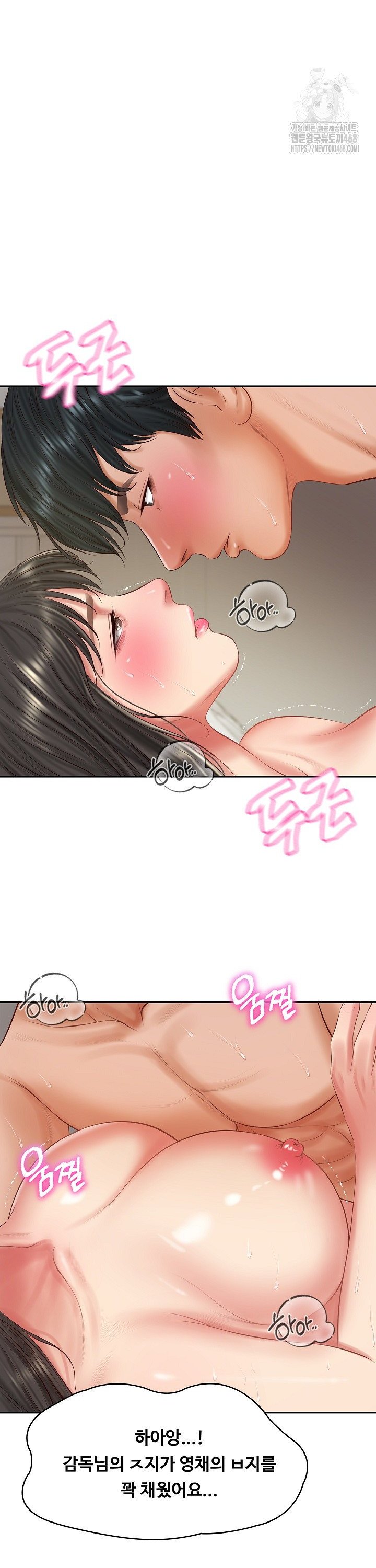 The Billionaire’s Monster Cock Son-In-Law Raw Chap chap 40-The Billionaire’s Monster Cock Son-In-Law Raw - Next Chap 7