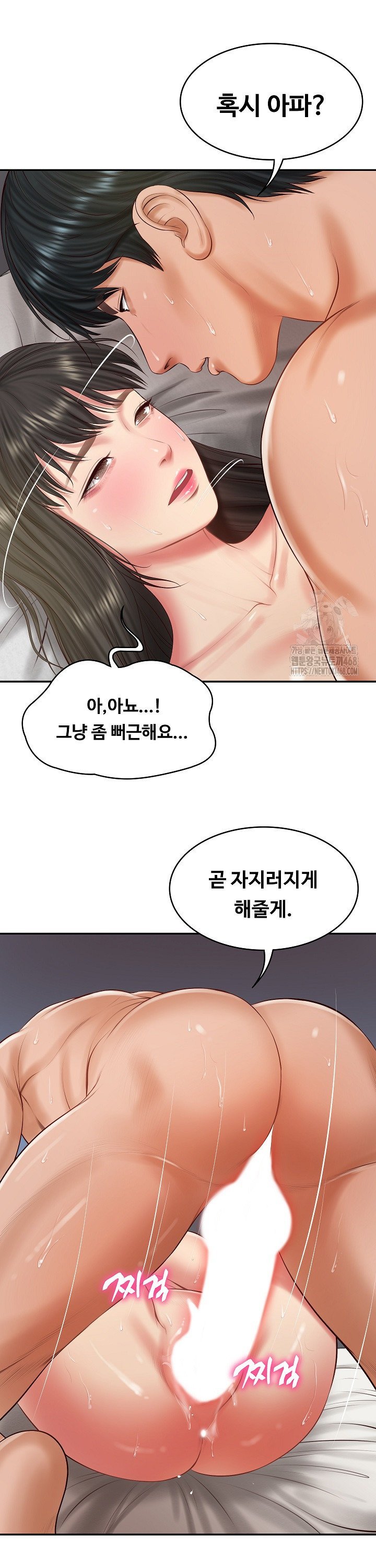 The Billionaire’s Monster Cock Son-In-Law Raw Chap chap 40-The Billionaire’s Monster Cock Son-In-Law Raw - Next Chap 7