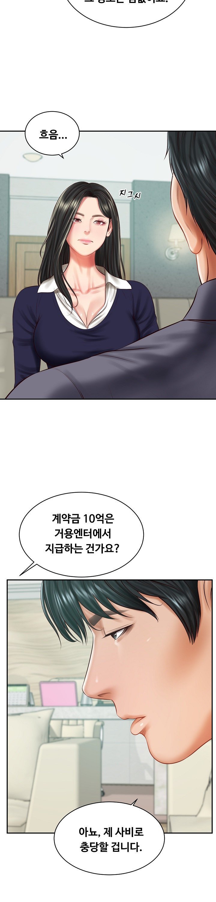 The Billionaire’s Monster Cock Son-In-Law Raw Chap chap 41-The Billionaire’s Monster Cock Son-In-Law Raw - Next Chap 8