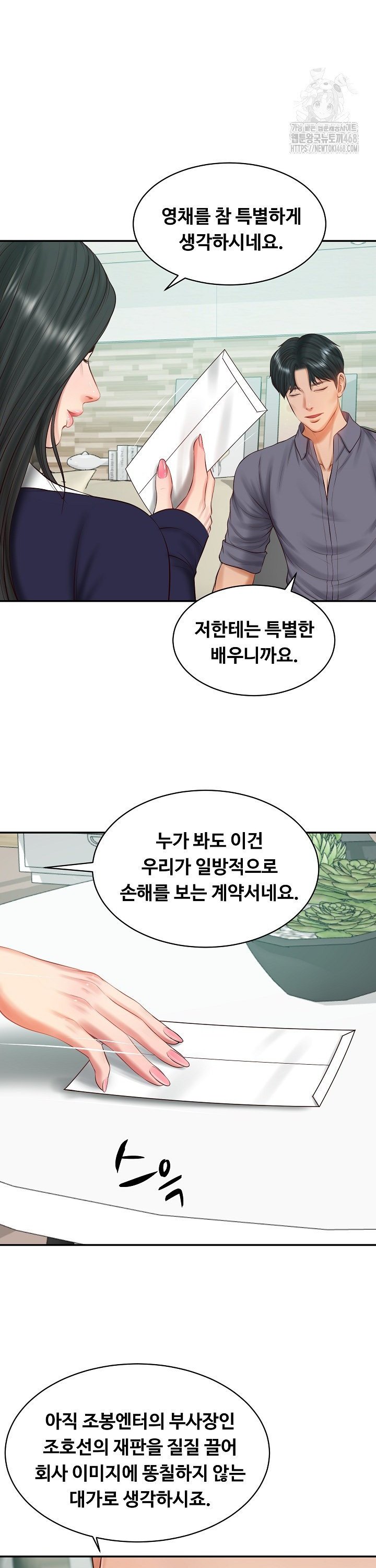 The Billionaire’s Monster Cock Son-In-Law Raw Chap chap 41-The Billionaire’s Monster Cock Son-In-Law Raw - Next Chap 8