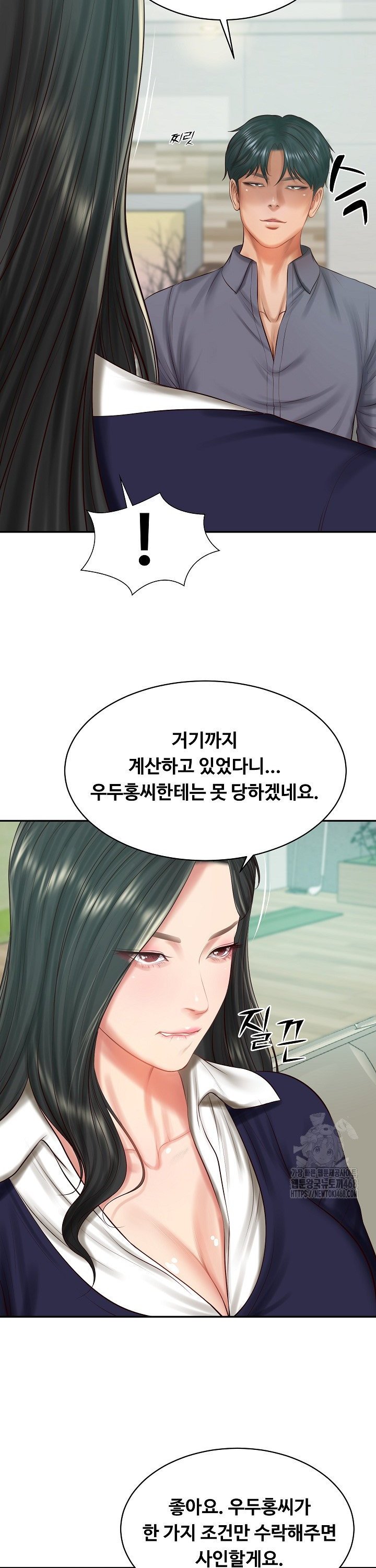 The Billionaire’s Monster Cock Son-In-Law Raw Chap chap 41-The Billionaire’s Monster Cock Son-In-Law Raw - Next Chap 8