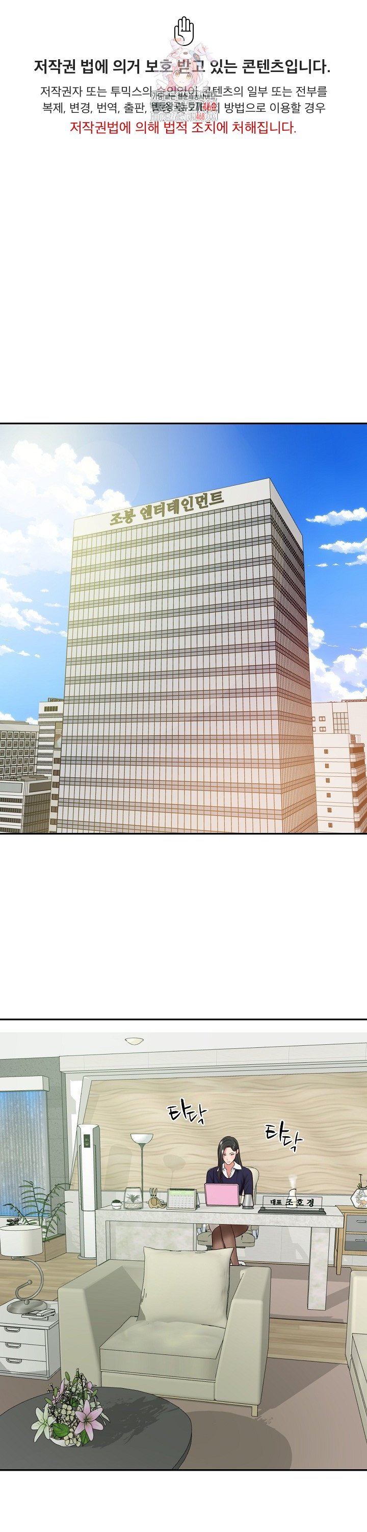 The Billionaire’s Monster Cock Son-In-Law Raw Chap chap 41-The Billionaire’s Monster Cock Son-In-Law Raw - Next Chap 8