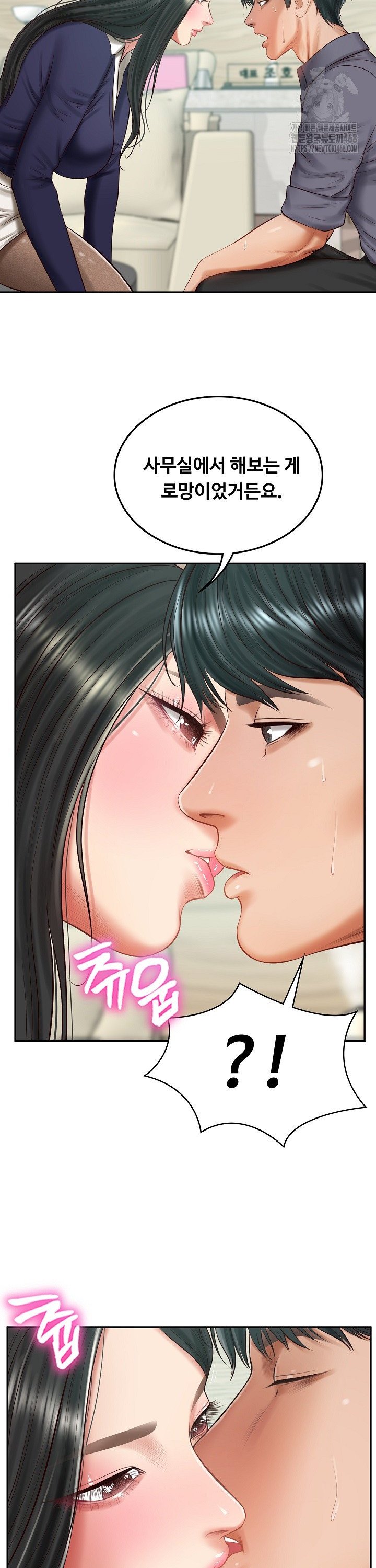 The Billionaire’s Monster Cock Son-In-Law Raw Chap chap 41-The Billionaire’s Monster Cock Son-In-Law Raw - Next Chap 8