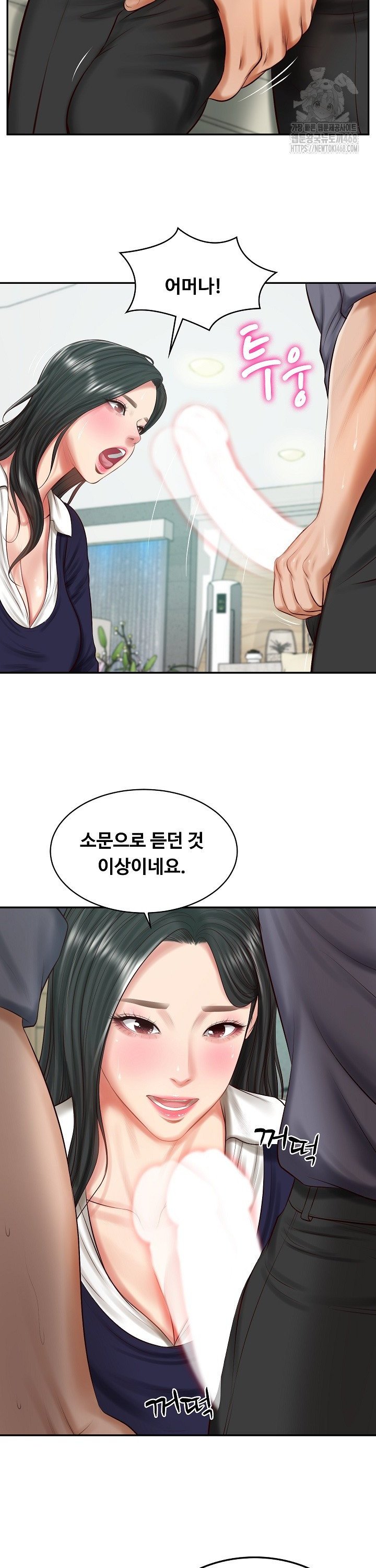 The Billionaire’s Monster Cock Son-In-Law Raw Chap chap 41-The Billionaire’s Monster Cock Son-In-Law Raw - Next Chap 8