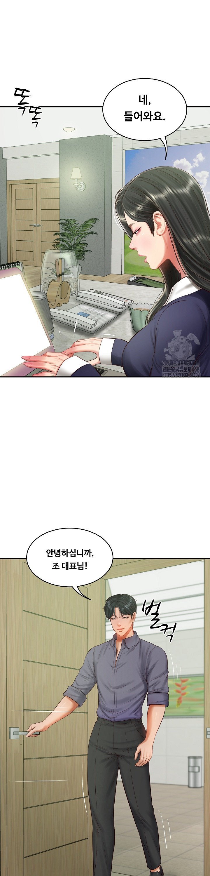 The Billionaire’s Monster Cock Son-In-Law Raw Chap chap 41-The Billionaire’s Monster Cock Son-In-Law Raw - Next Chap 8