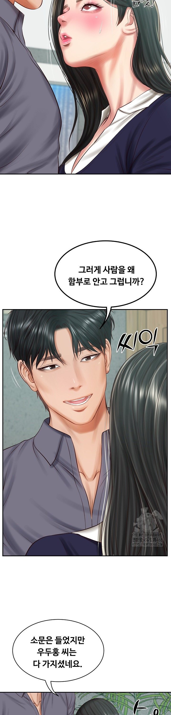 The Billionaire’s Monster Cock Son-In-Law Raw Chap chap 41-The Billionaire’s Monster Cock Son-In-Law Raw - Next Chap 8
